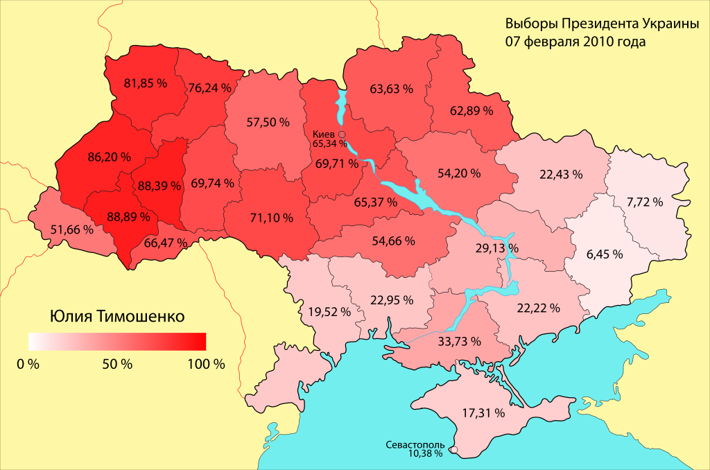 Голоса отданные за Тимошенко во 2-м туре президентских выборов 2010 